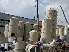 有機(jī)廢氣處理 有機(jī)廢氣處理