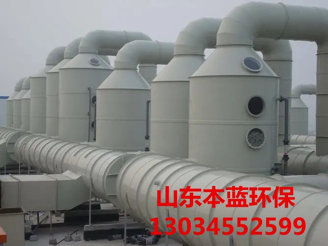 有機(jī)廢氣處理